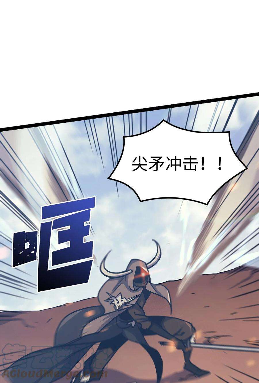 我独自满级重生129 实战历练