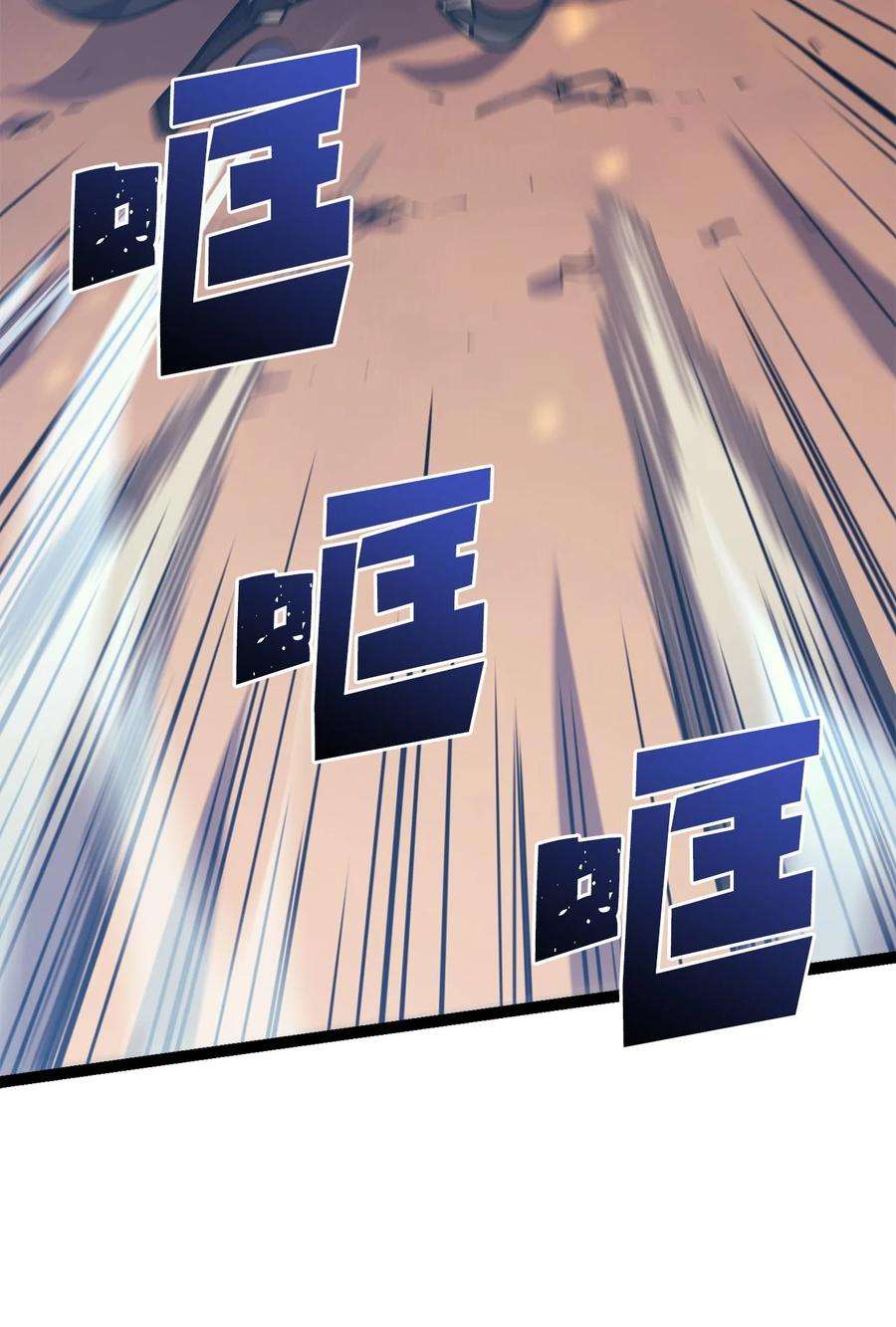 我独自满级重生129 实战历练
