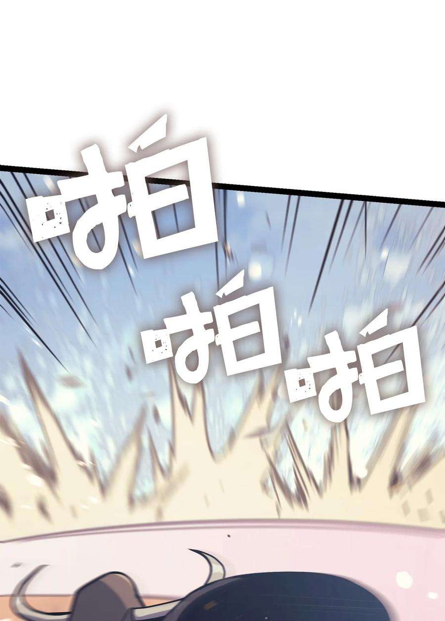 我独自满级重生129 实战历练