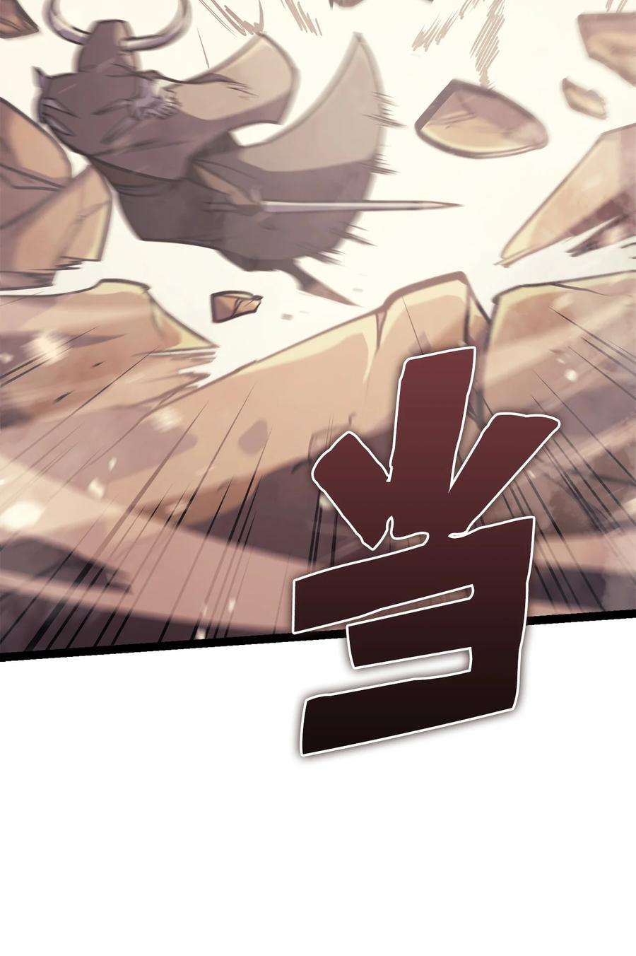 我独自满级重生129 实战历练