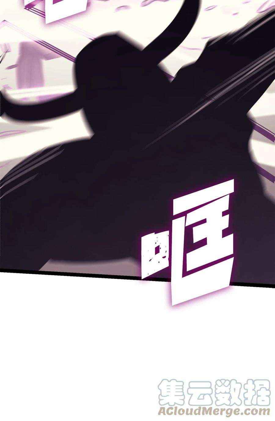 我独自满级重生129 实战历练