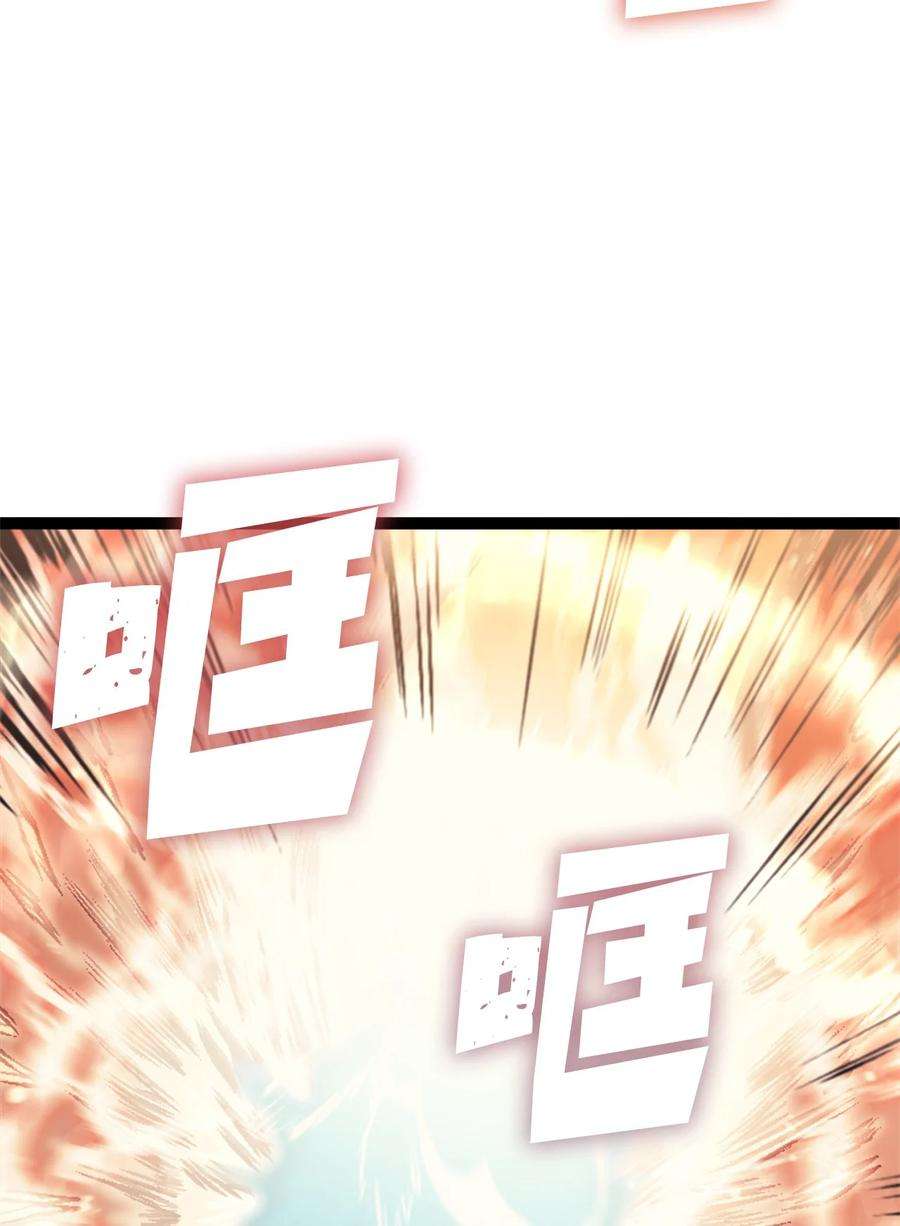 我独自满级重生131 古龙的破绽