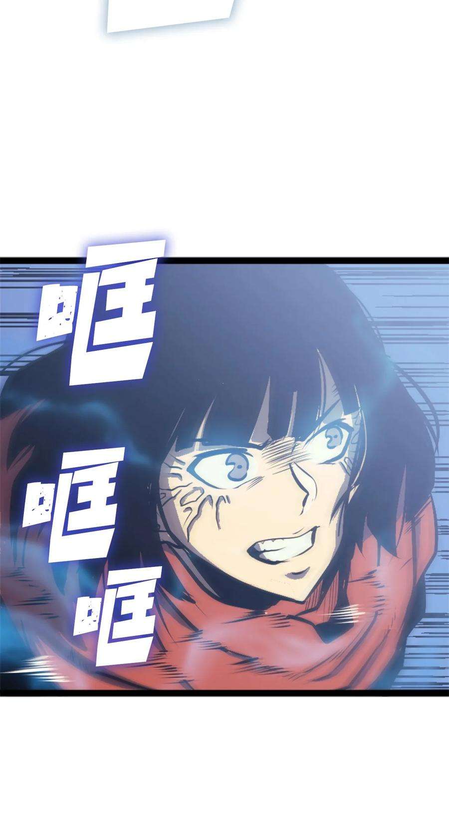 我独自满级重生131 古龙的破绽