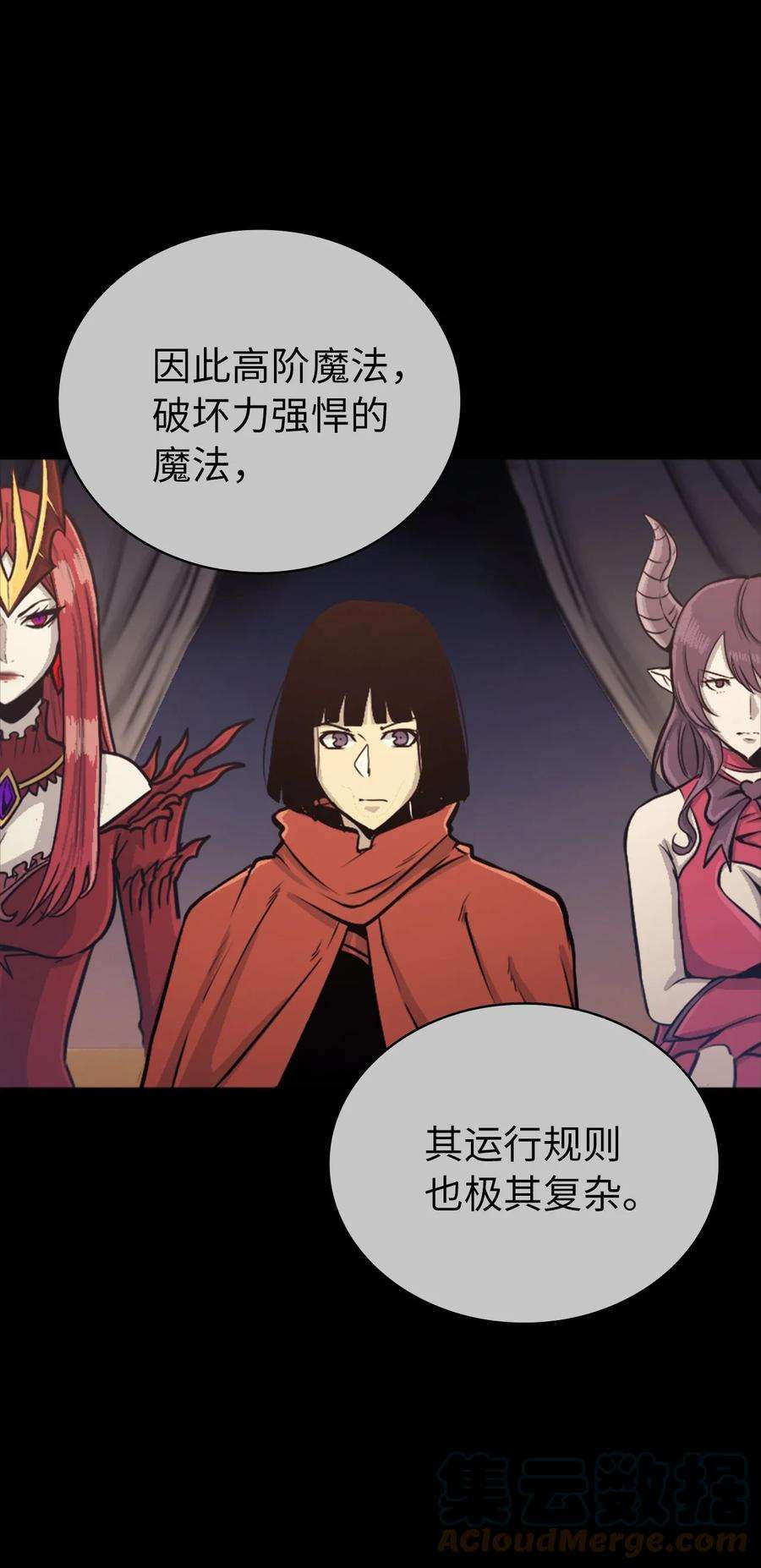 我独自满级重生131 古龙的破绽