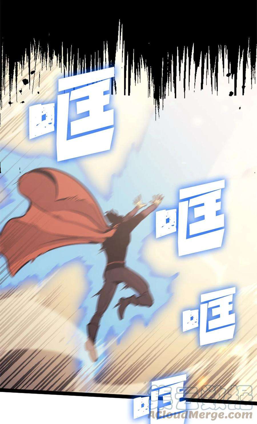 我独自满级重生131 古龙的破绽
