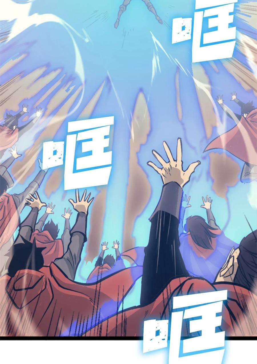 我独自满级重生131 古龙的破绽