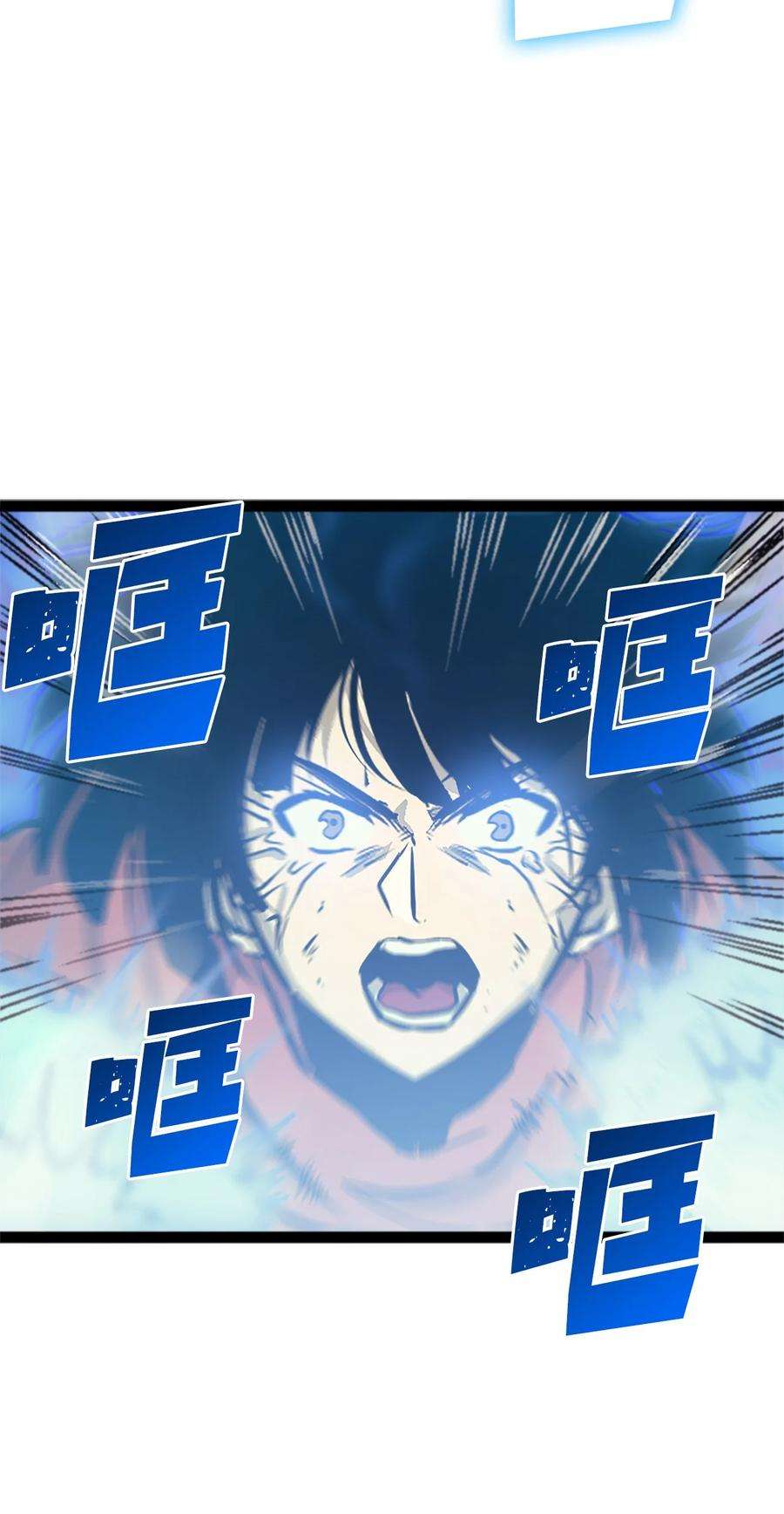 我独自满级重生131 古龙的破绽