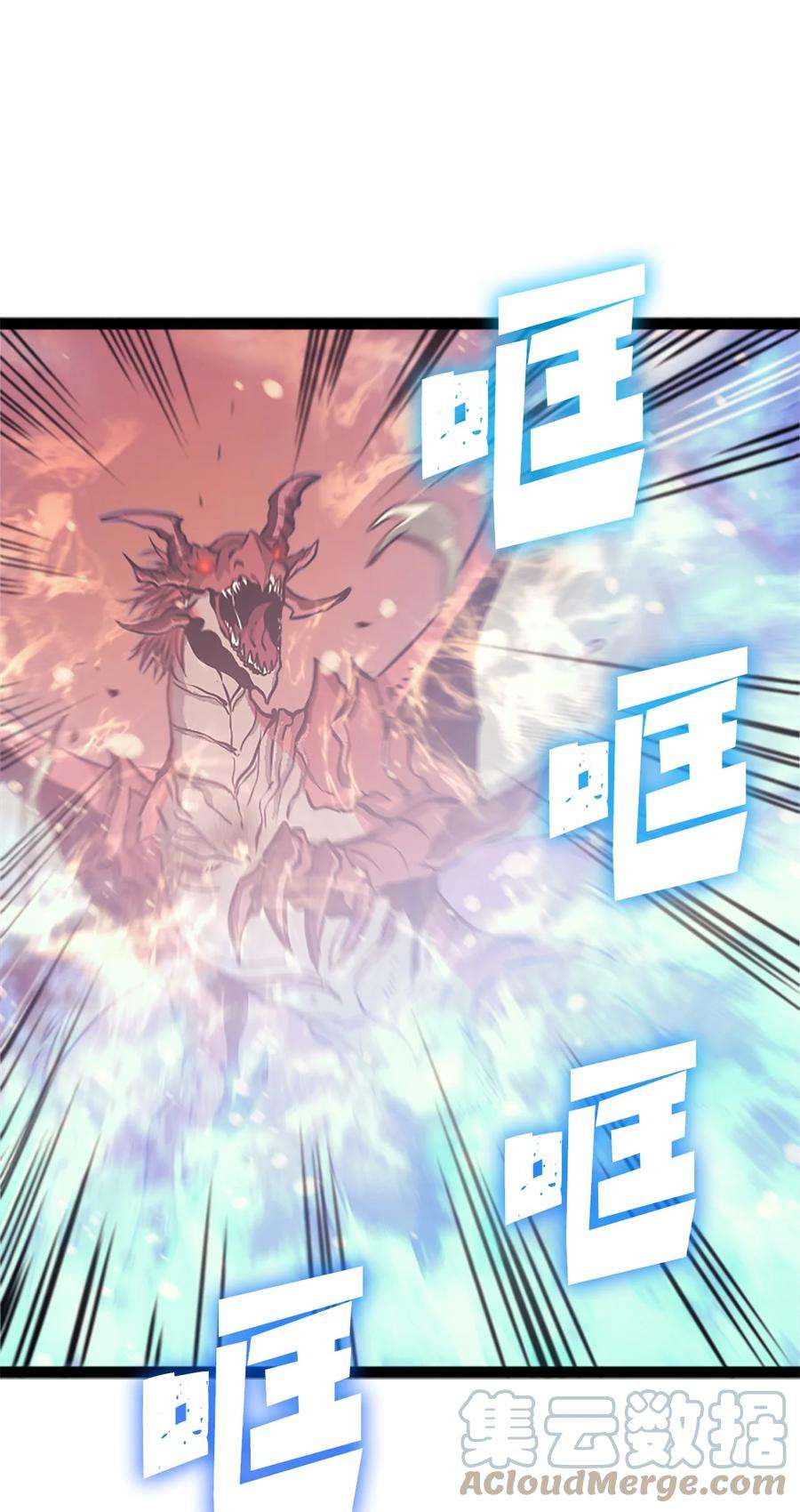 我独自满级重生131 古龙的破绽