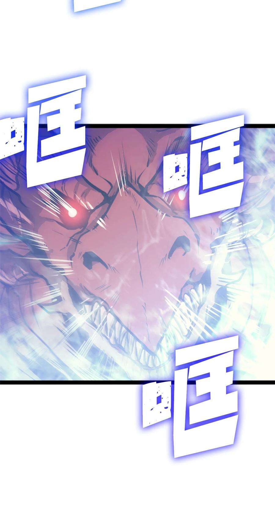我独自满级重生131 古龙的破绽