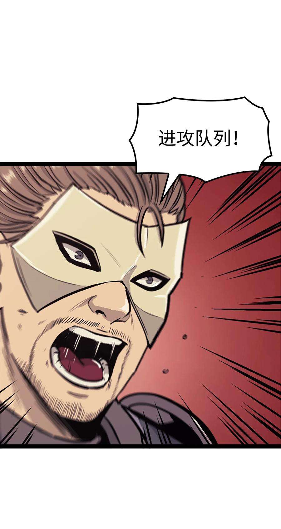 我独自满级重生131 古龙的破绽
