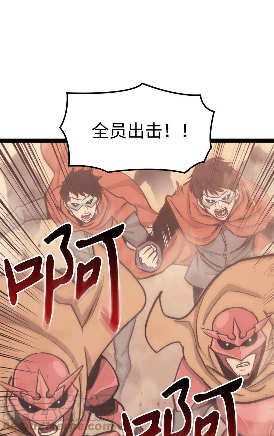 我独自满级重生131 古龙的破绽