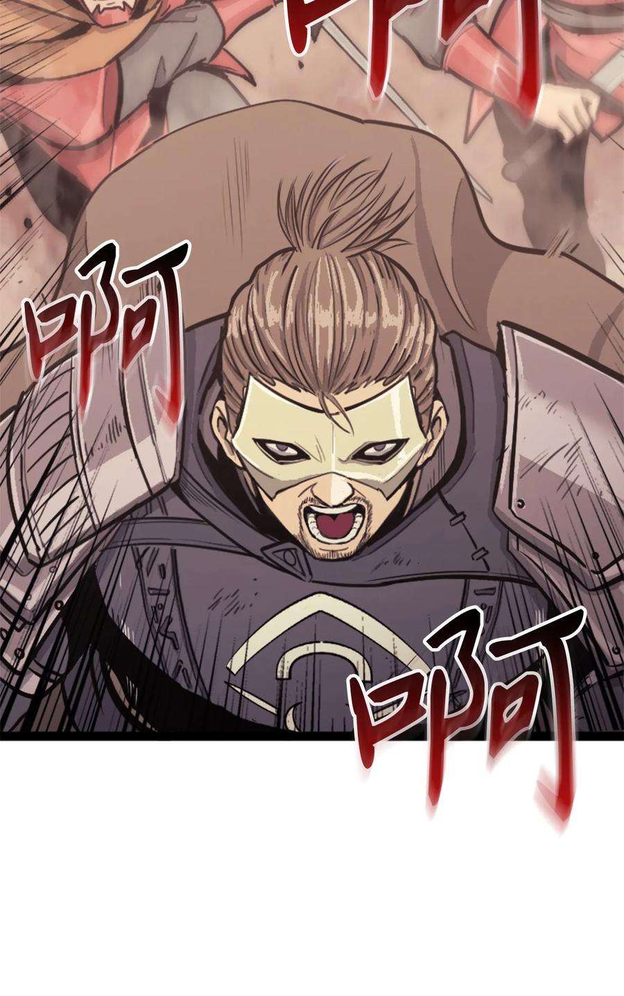 我独自满级重生131 古龙的破绽