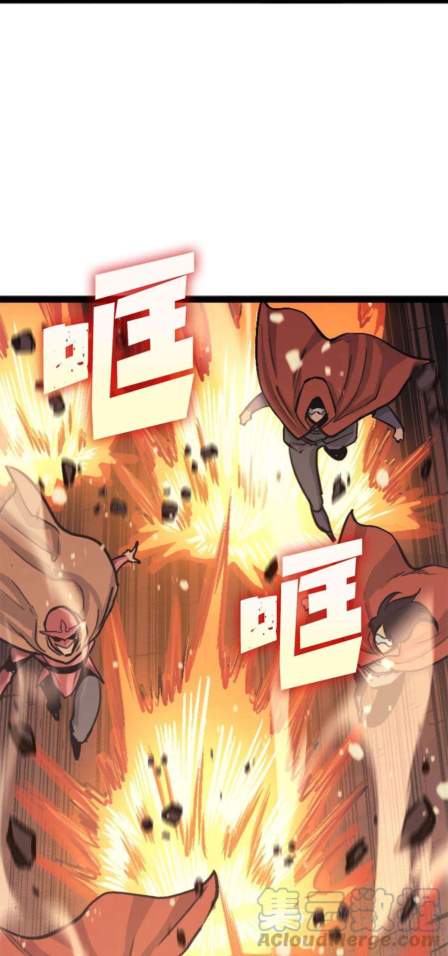 我独自满级重生131 古龙的破绽