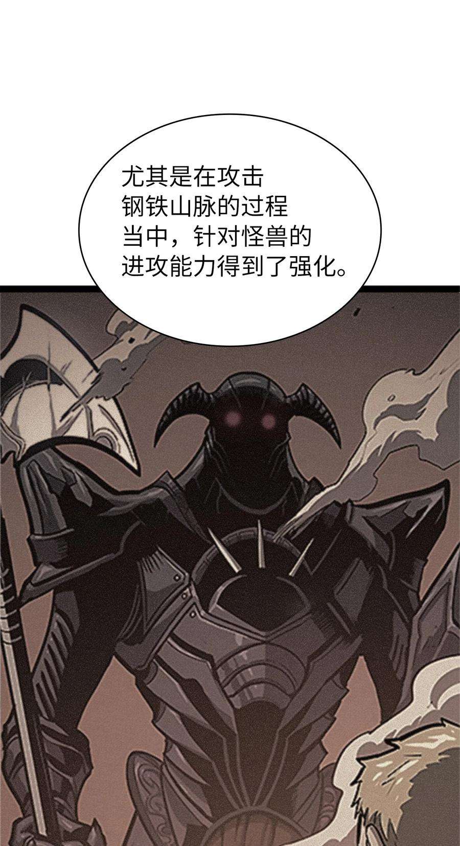 我独自满级重生131 古龙的破绽