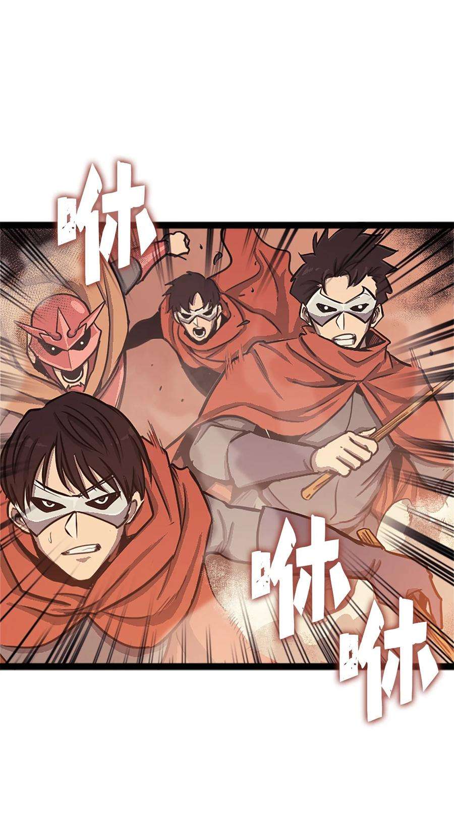 我独自满级重生131 古龙的破绽