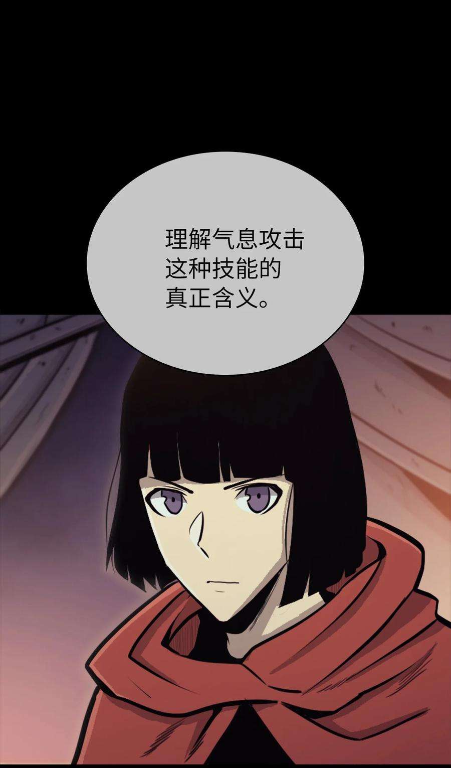 我独自满级重生131 古龙的破绽