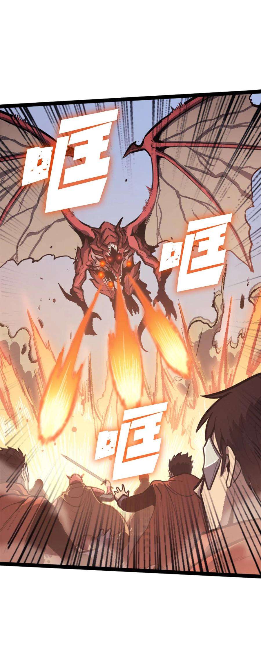 我独自满级重生131 古龙的破绽