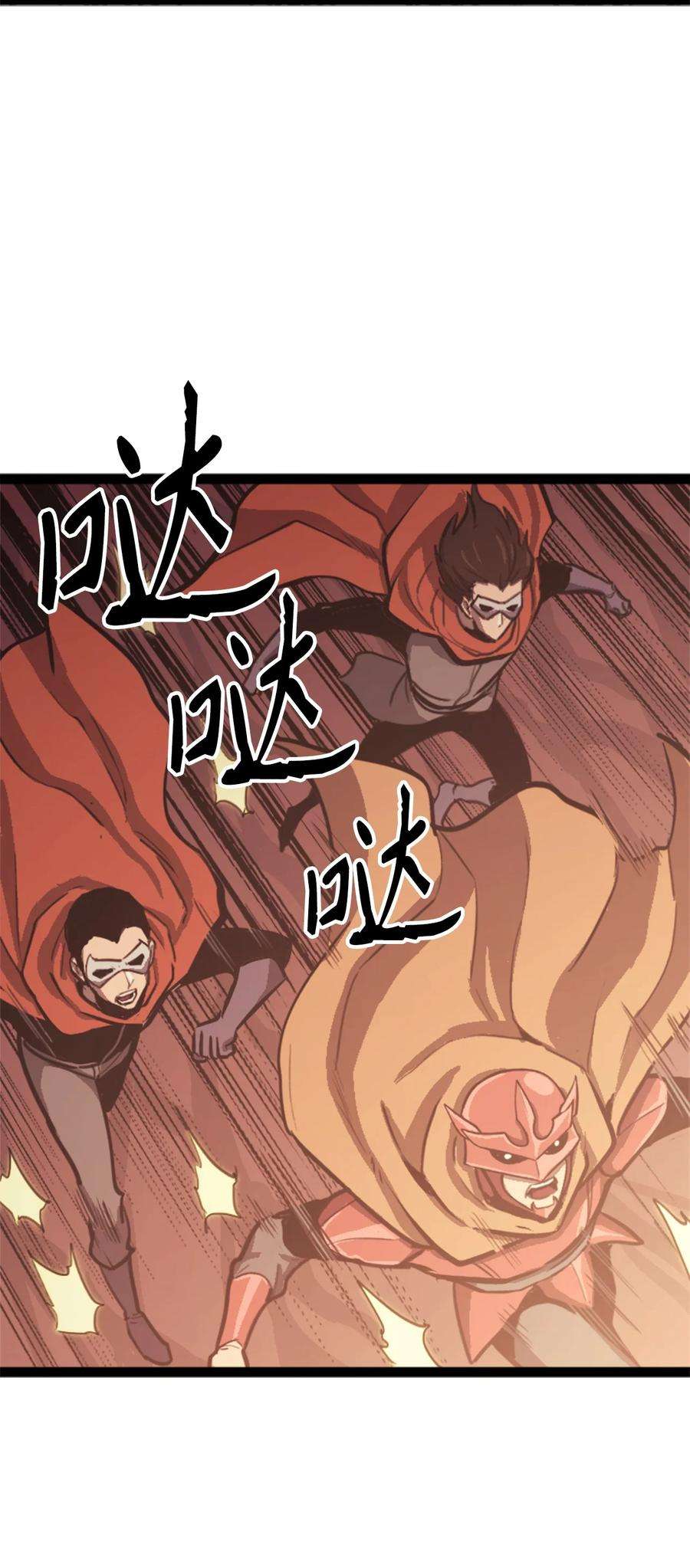 我独自满级重生131 古龙的破绽