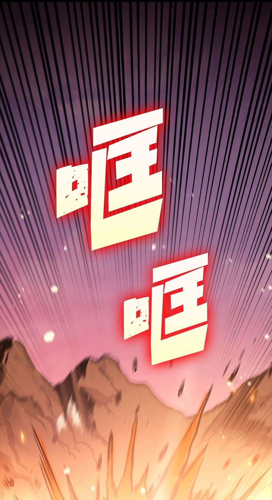 我独自满级重生131 古龙的破绽