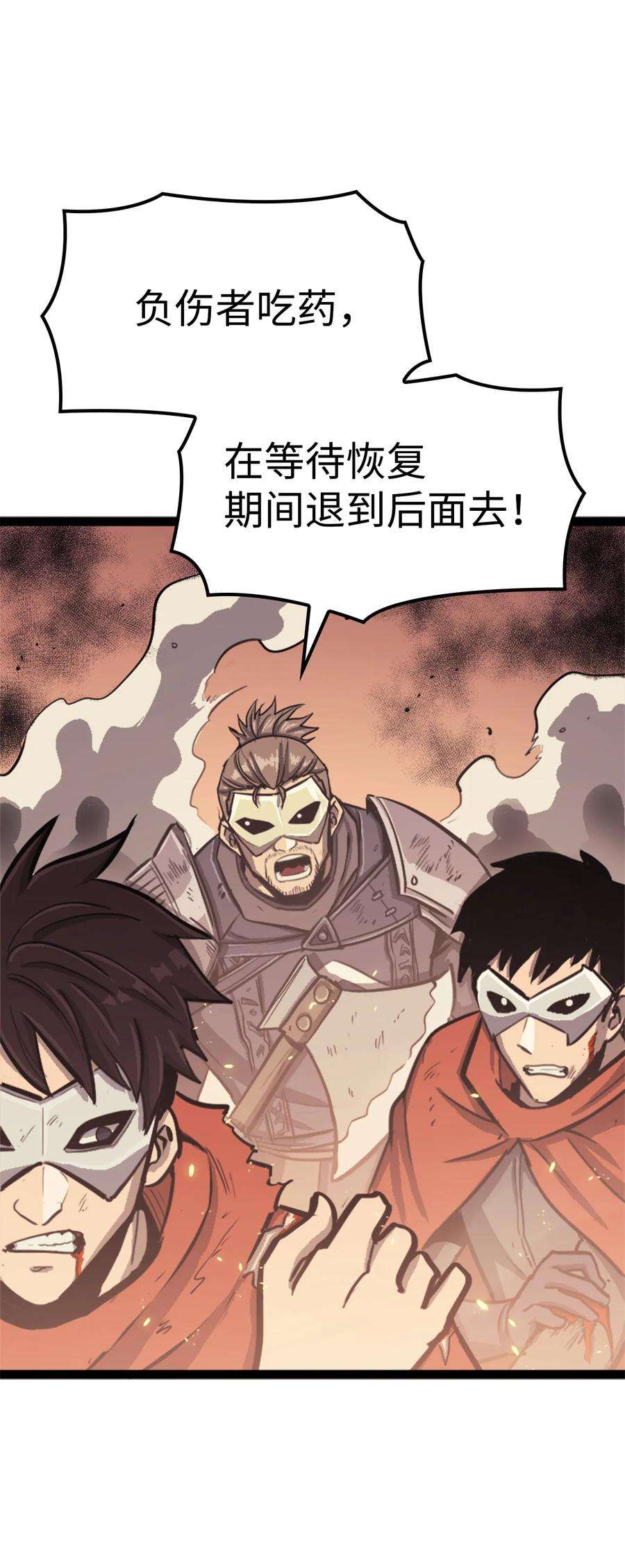 我独自满级重生131 古龙的破绽