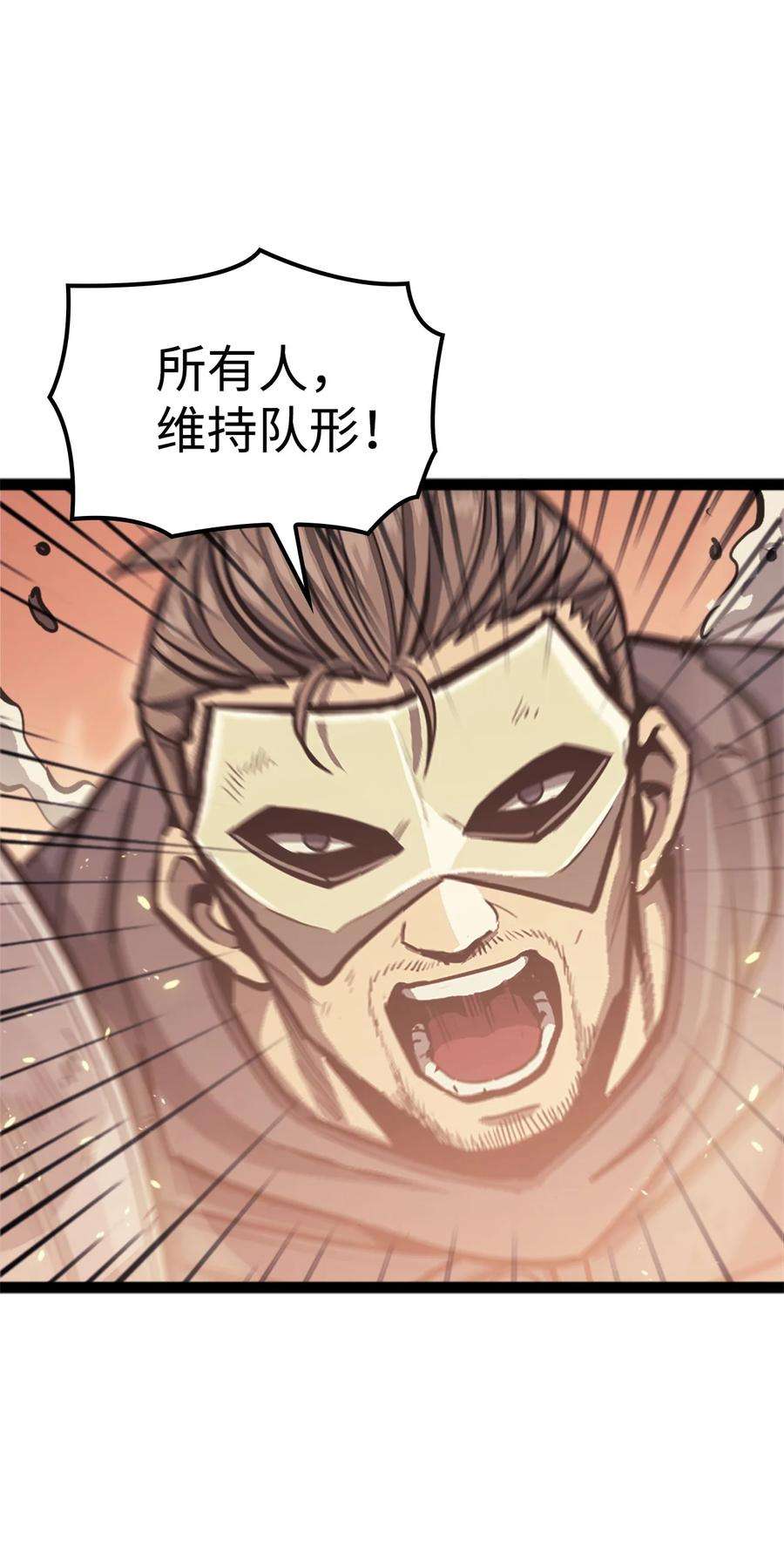 我独自满级重生131 古龙的破绽