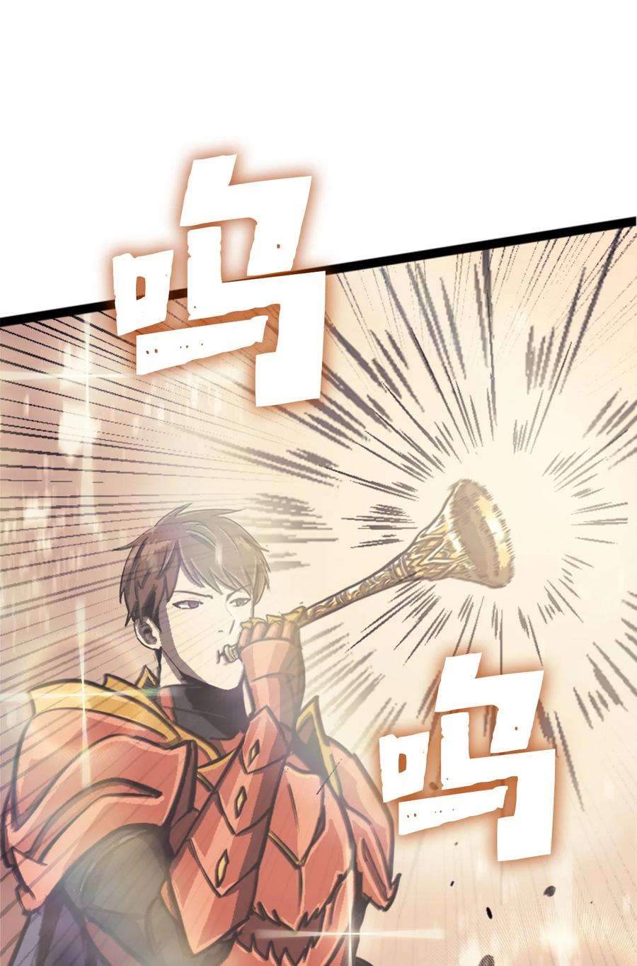 我独自满级重生131 古龙的破绽