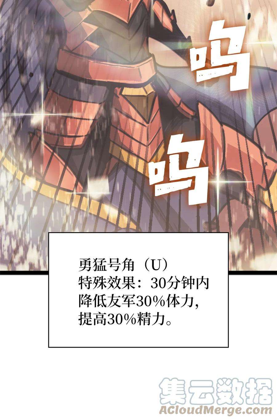 我独自满级重生131 古龙的破绽