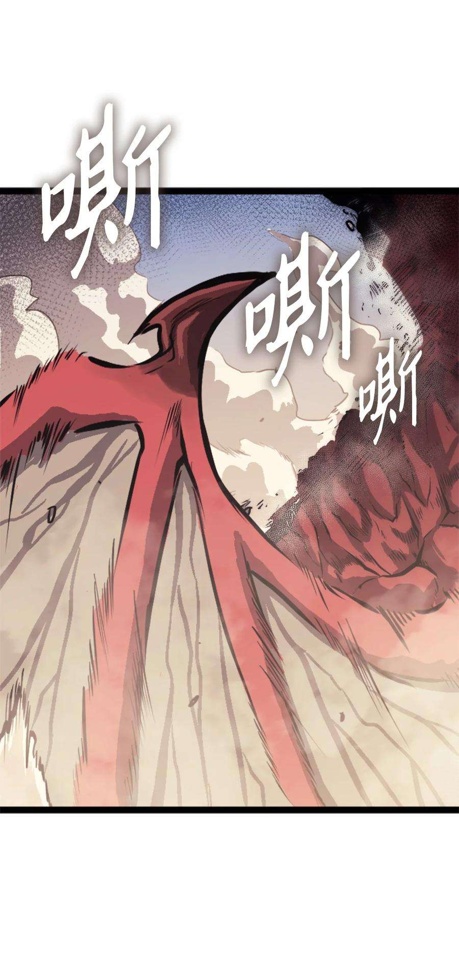 我独自满级重生131 古龙的破绽