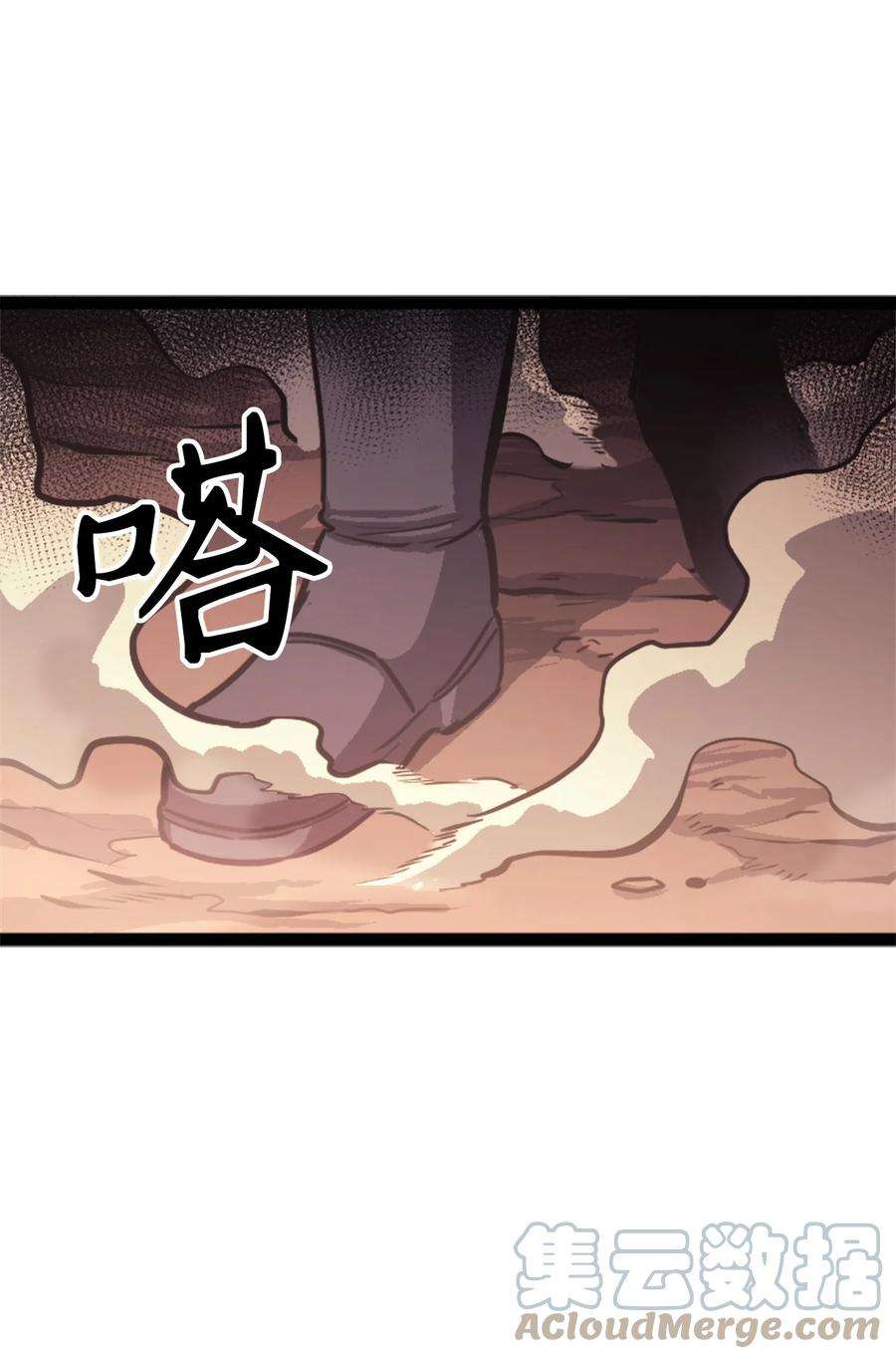 我独自满级重生131 古龙的破绽
