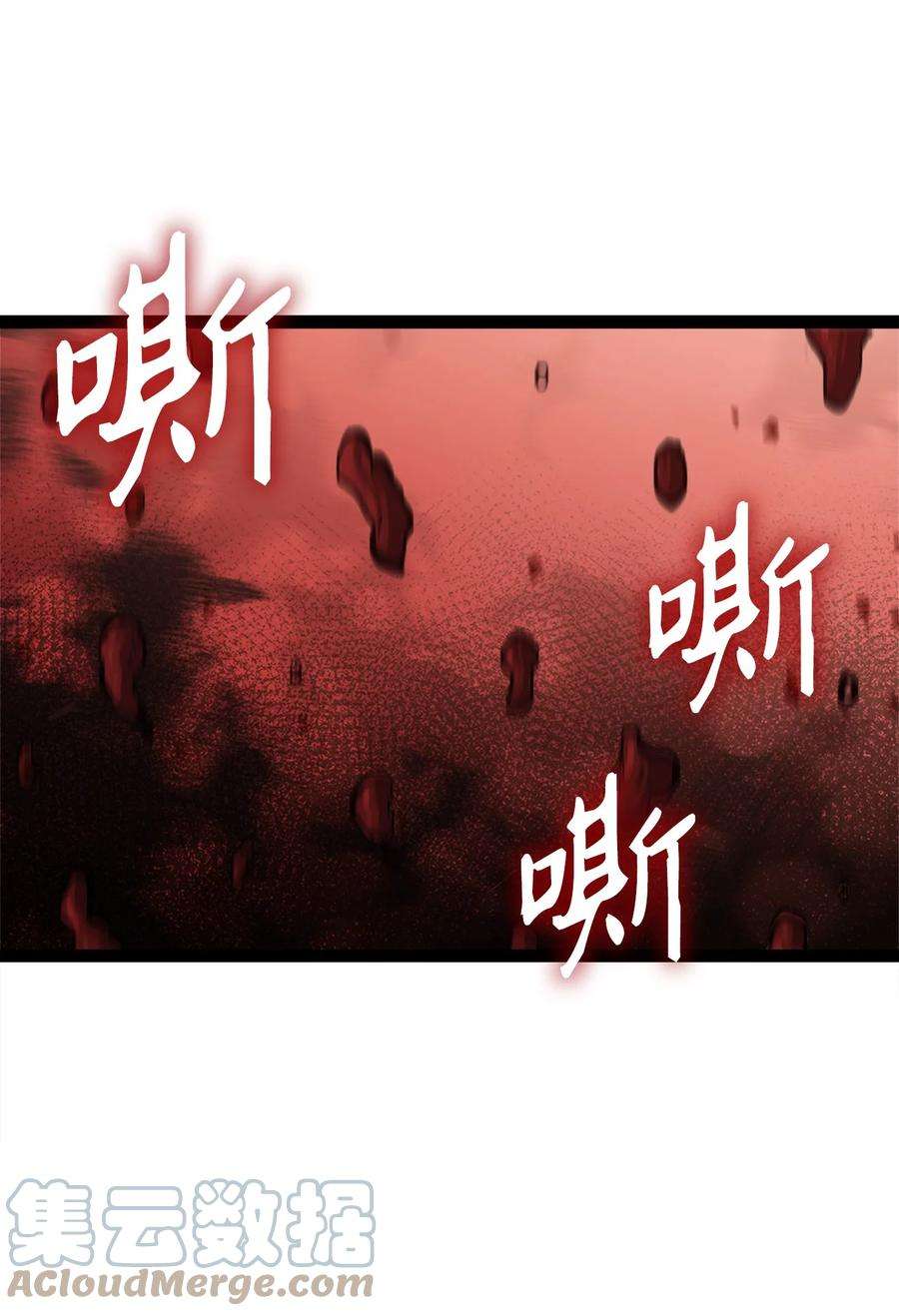 我独自满级重生132 直捣龙穴
