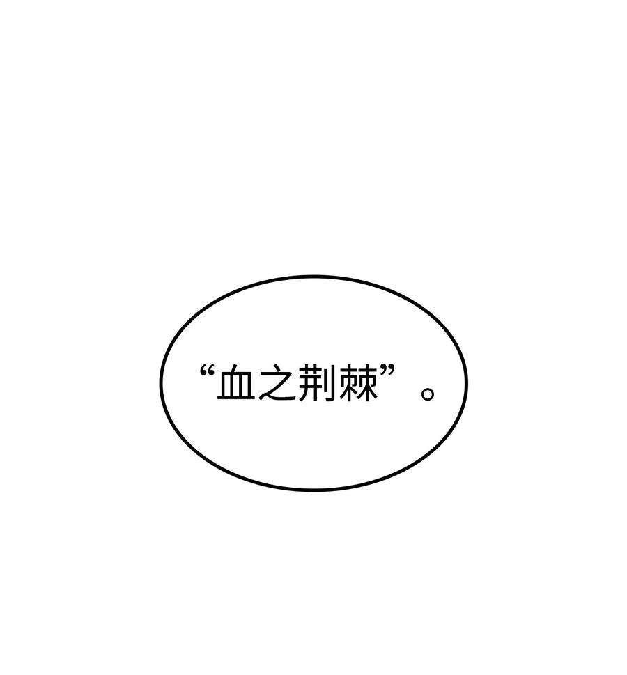 我独自满级重生132 直捣龙穴
