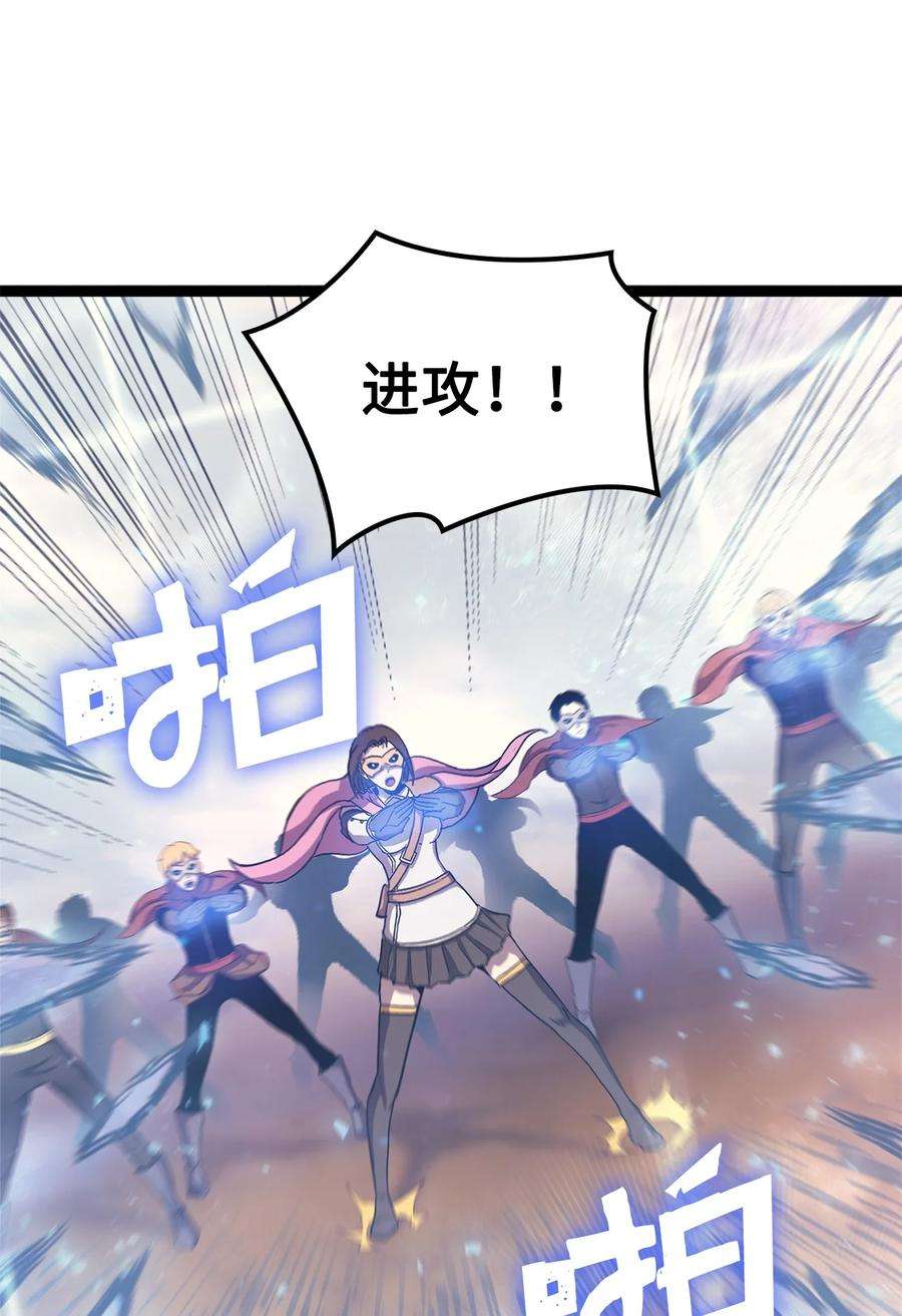 我独自满级重生132 直捣龙穴