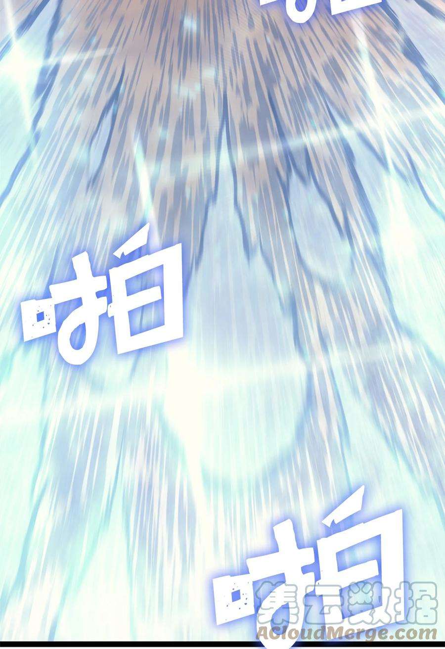 我独自满级重生132 直捣龙穴