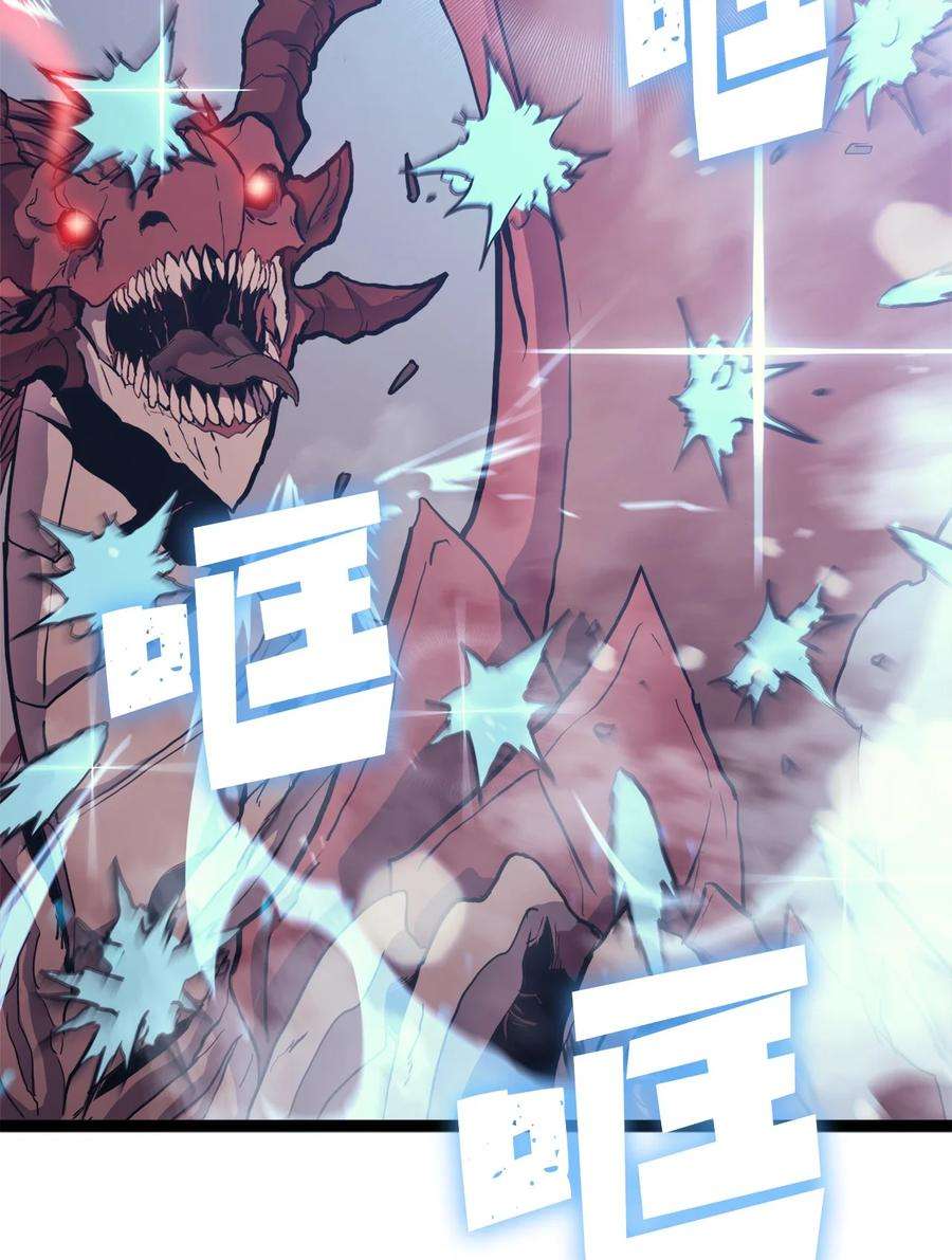 我独自满级重生132 直捣龙穴