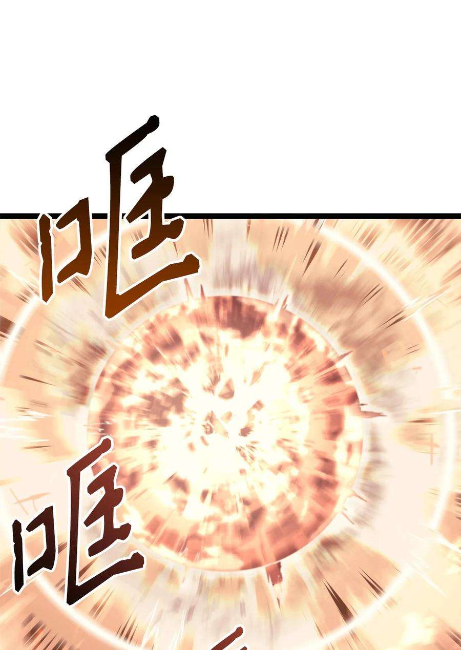我独自满级重生132 直捣龙穴