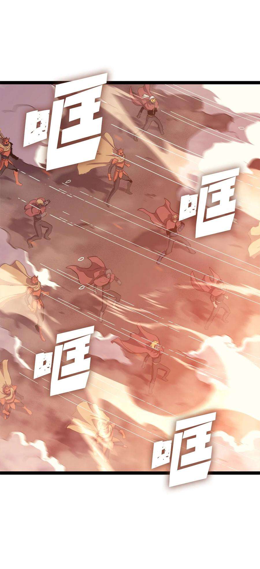 我独自满级重生132 直捣龙穴