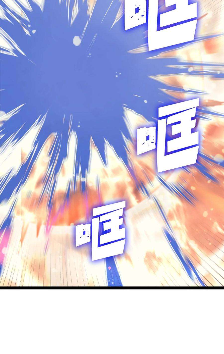 我独自满级重生132 直捣龙穴
