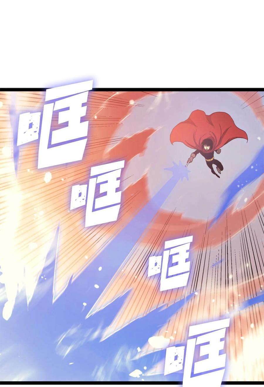 我独自满级重生132 直捣龙穴