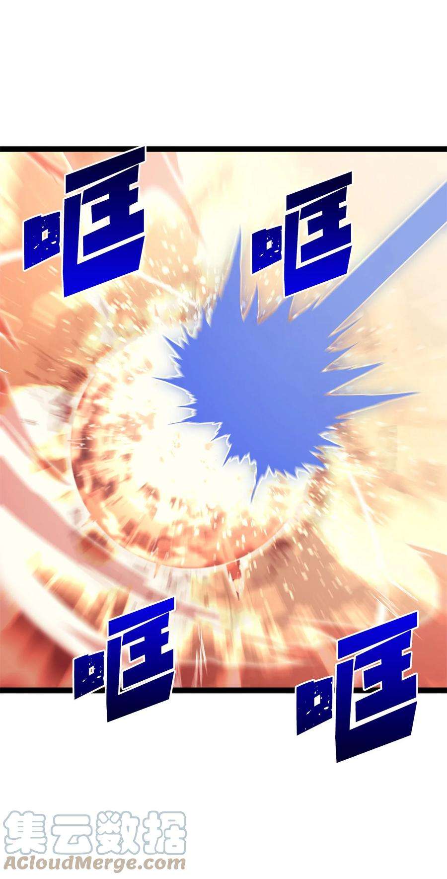 我独自满级重生132 直捣龙穴