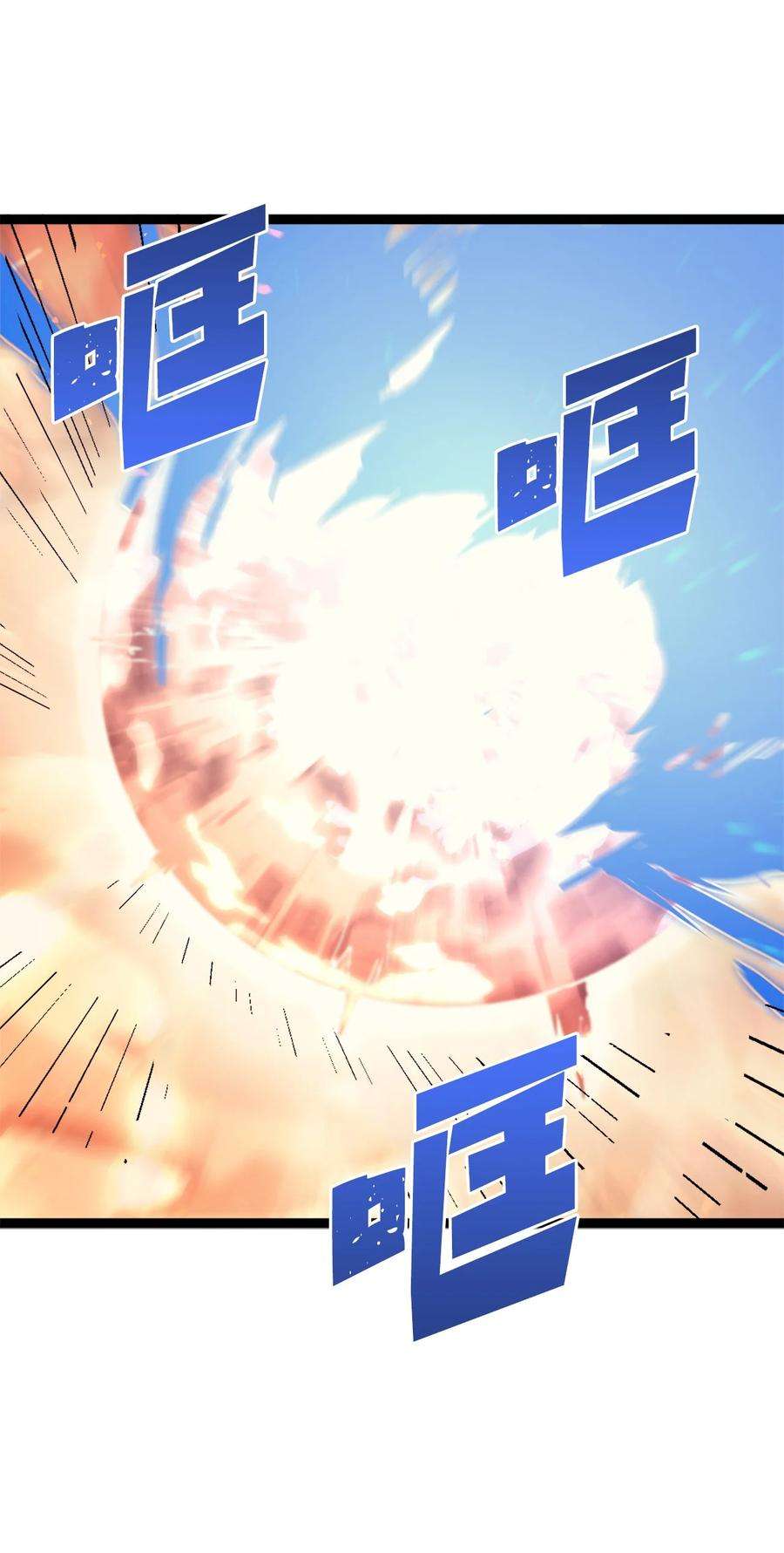 我独自满级重生132 直捣龙穴