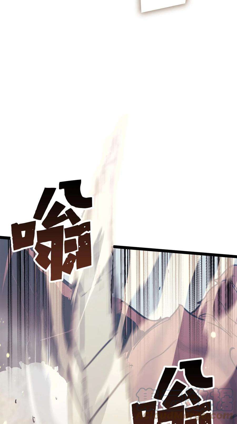 我独自满级重生132 直捣龙穴