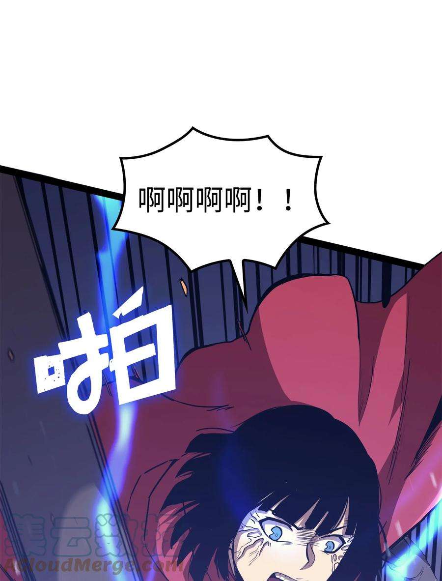 我独自满级重生132 直捣龙穴