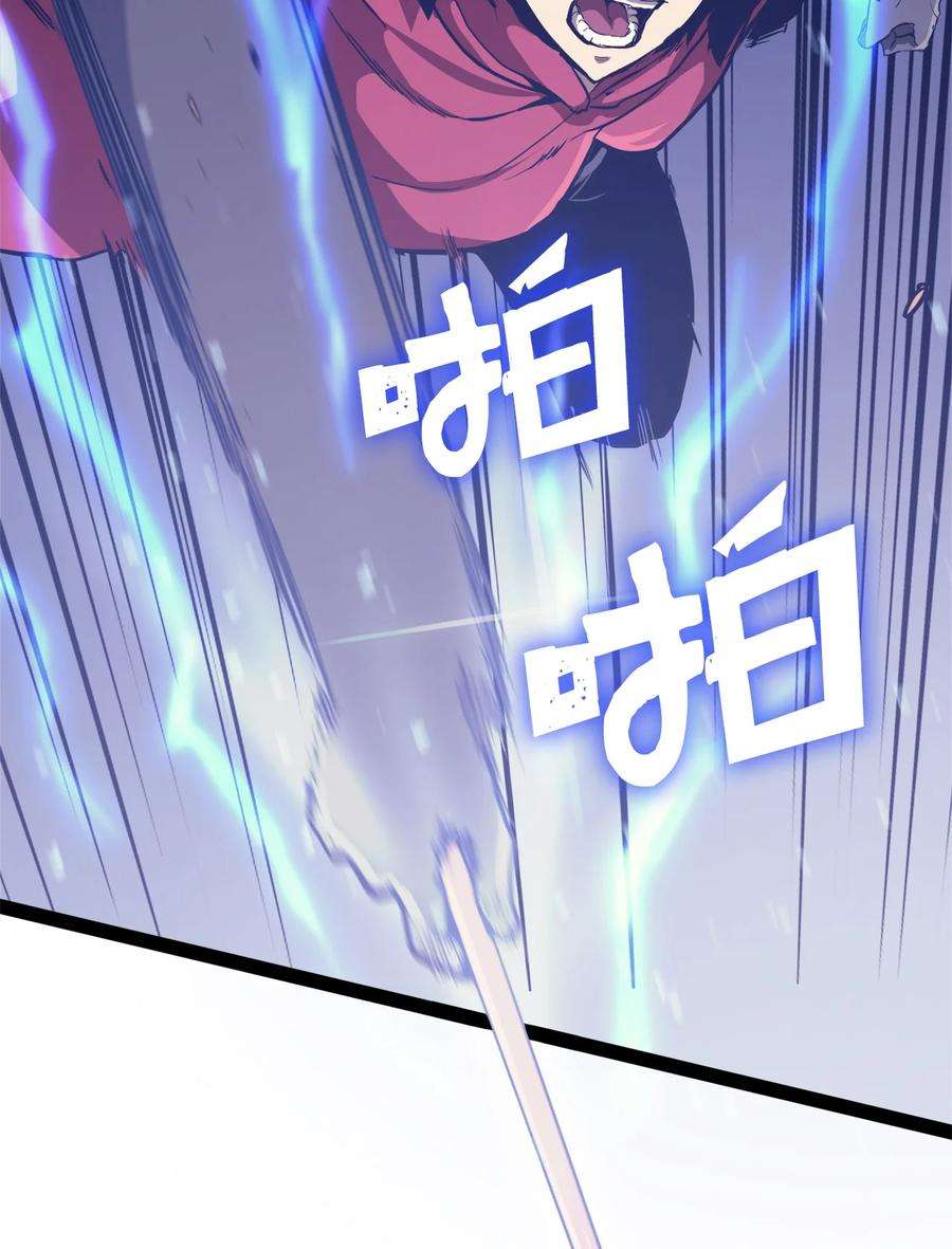 我独自满级重生132 直捣龙穴