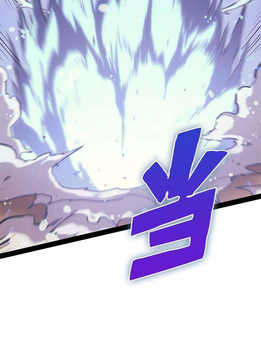 我独自满级重生132 直捣龙穴