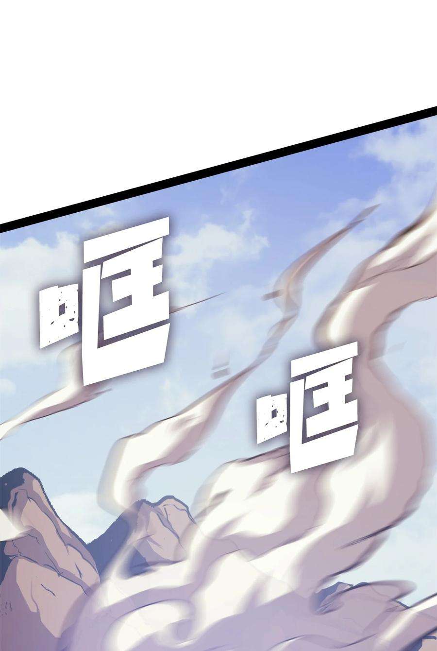 我独自满级重生132 直捣龙穴
