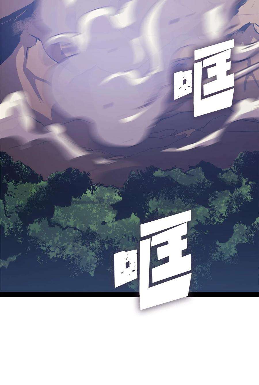 我独自满级重生132 直捣龙穴
