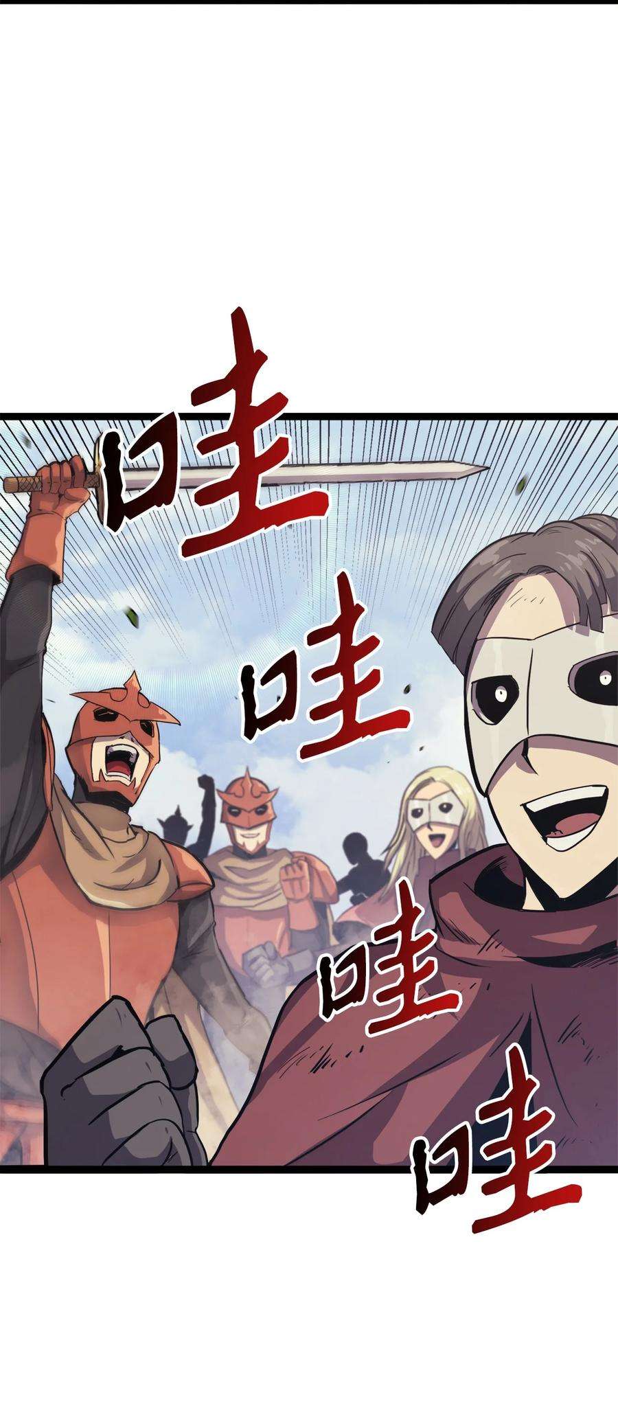 我独自满级重生132 直捣龙穴