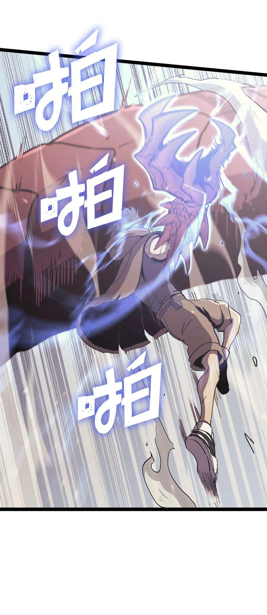 我独自满级重生132 直捣龙穴