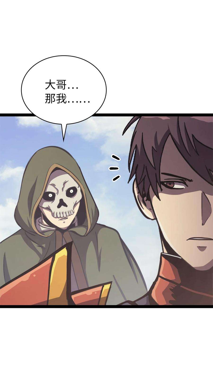 我独自满级重生132 直捣龙穴