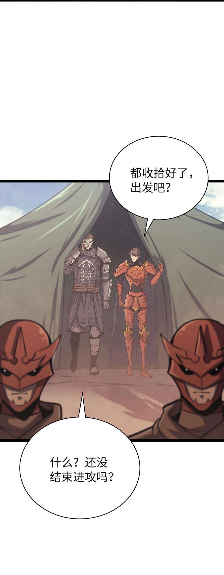 我独自满级重生132 直捣龙穴